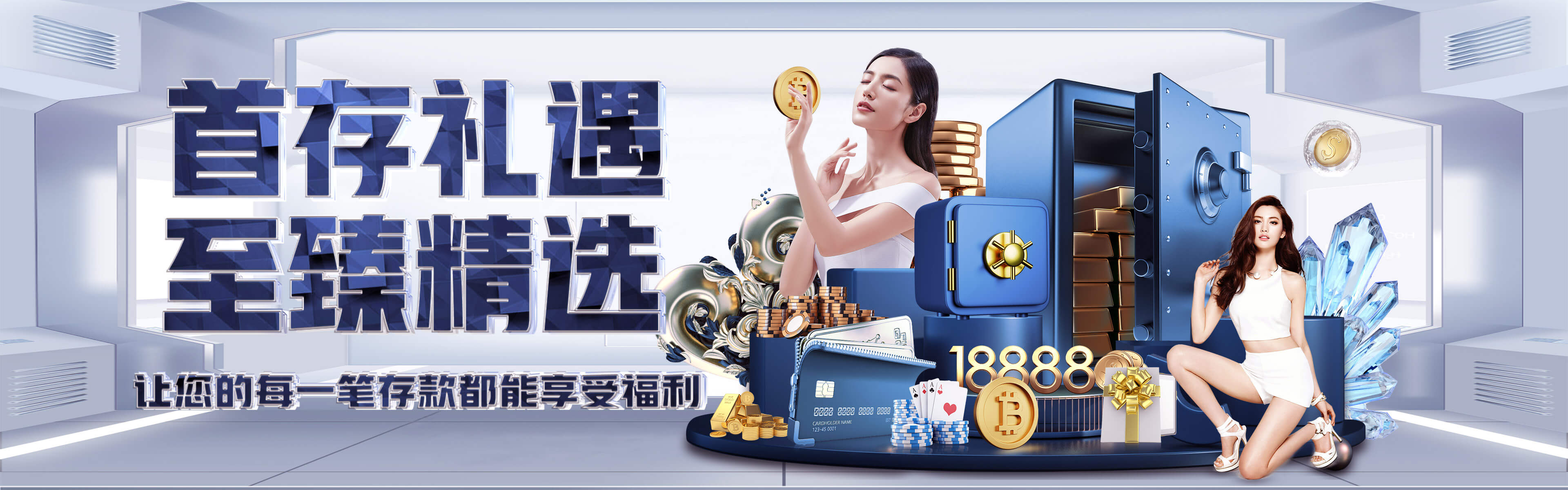 hga代理怎么做，真的能赚钱吗？